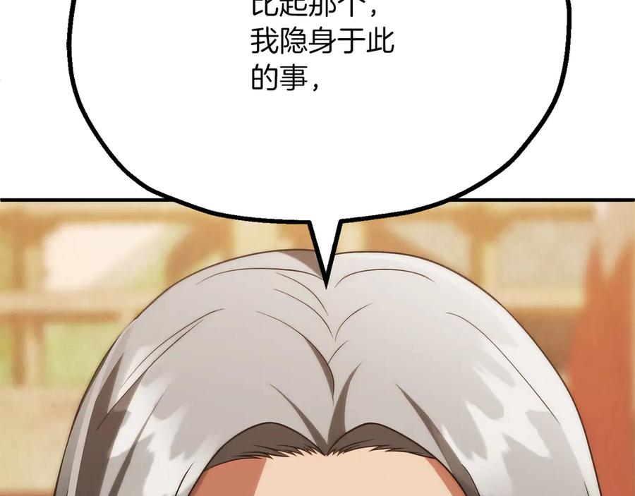 第242页