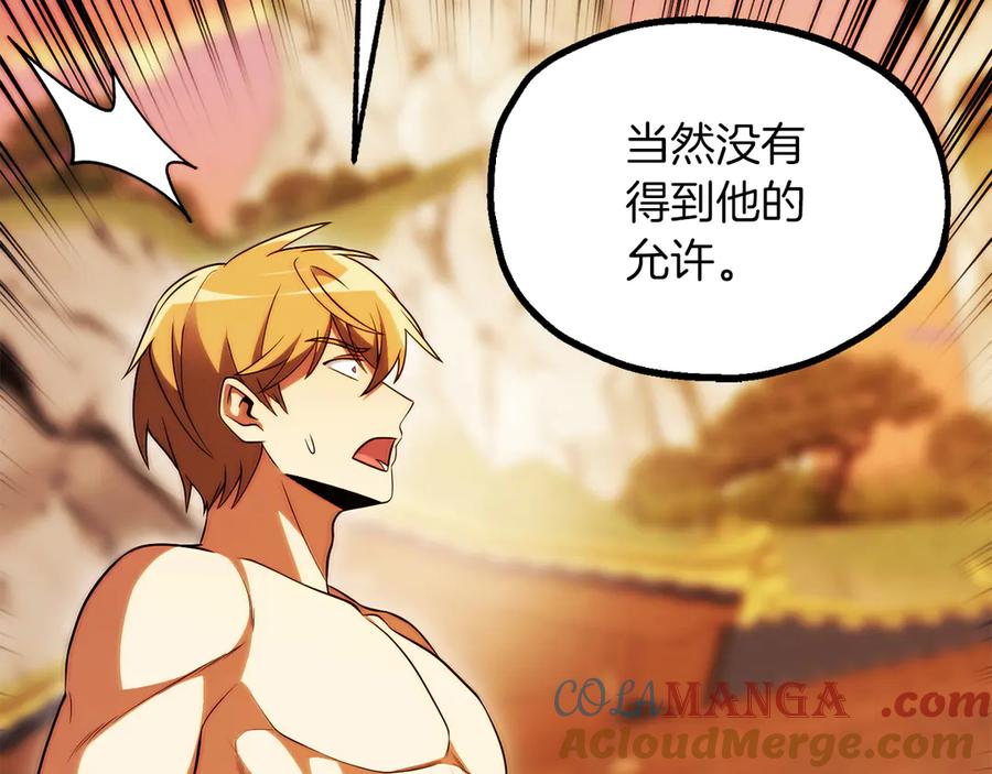 第181页