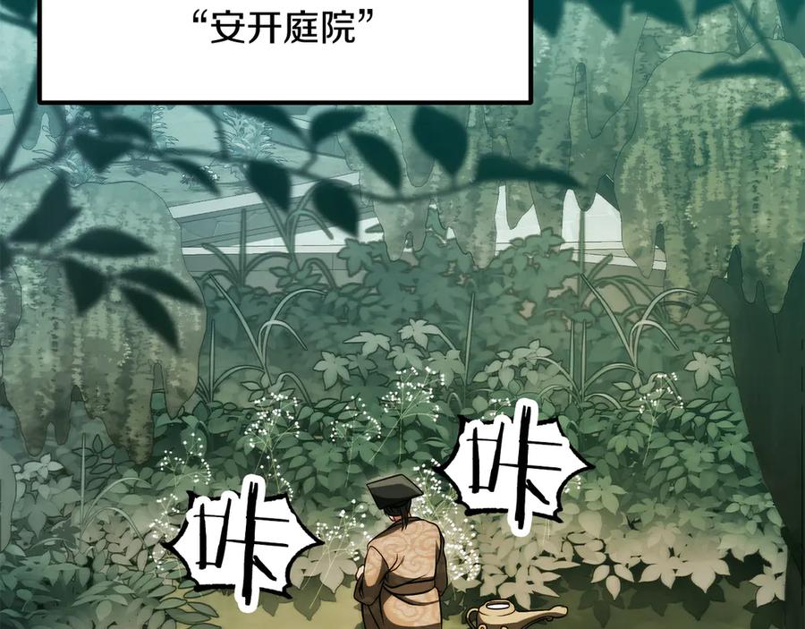 第212页