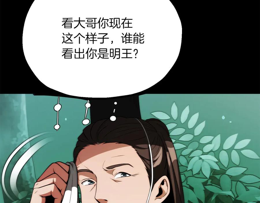 第219页