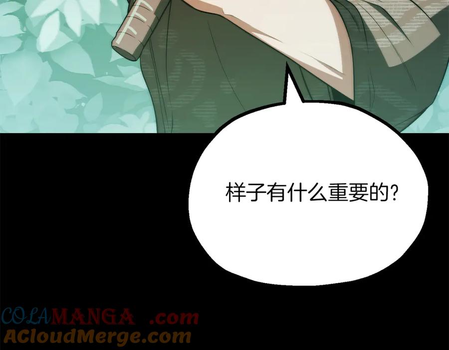 第221页