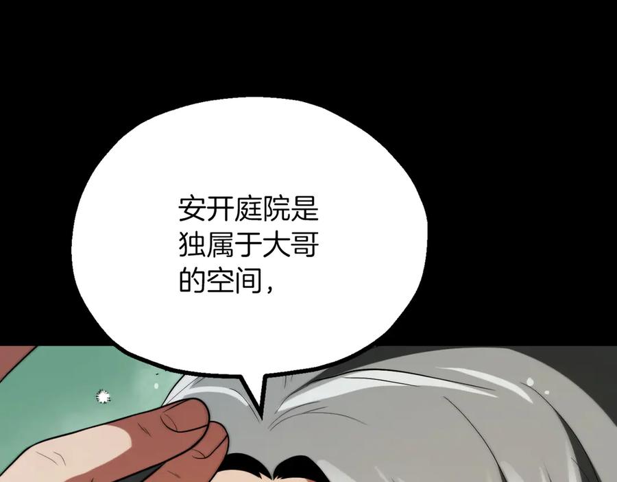 第227页