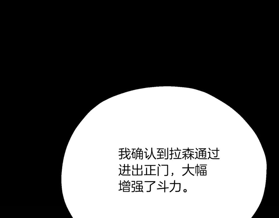 第238页