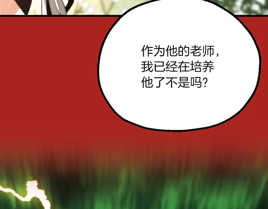 第254页