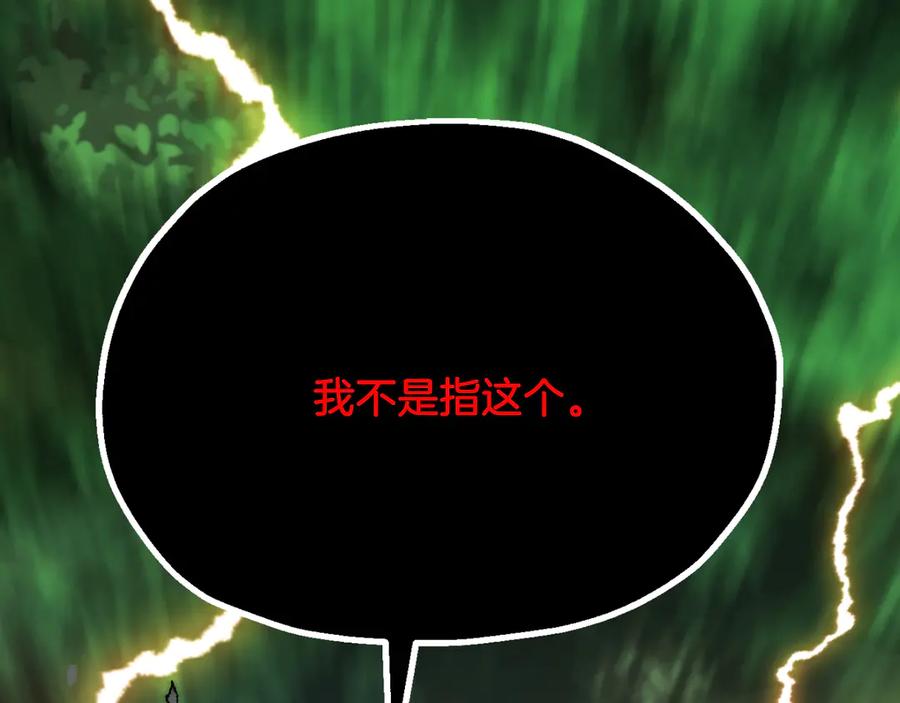 第255页