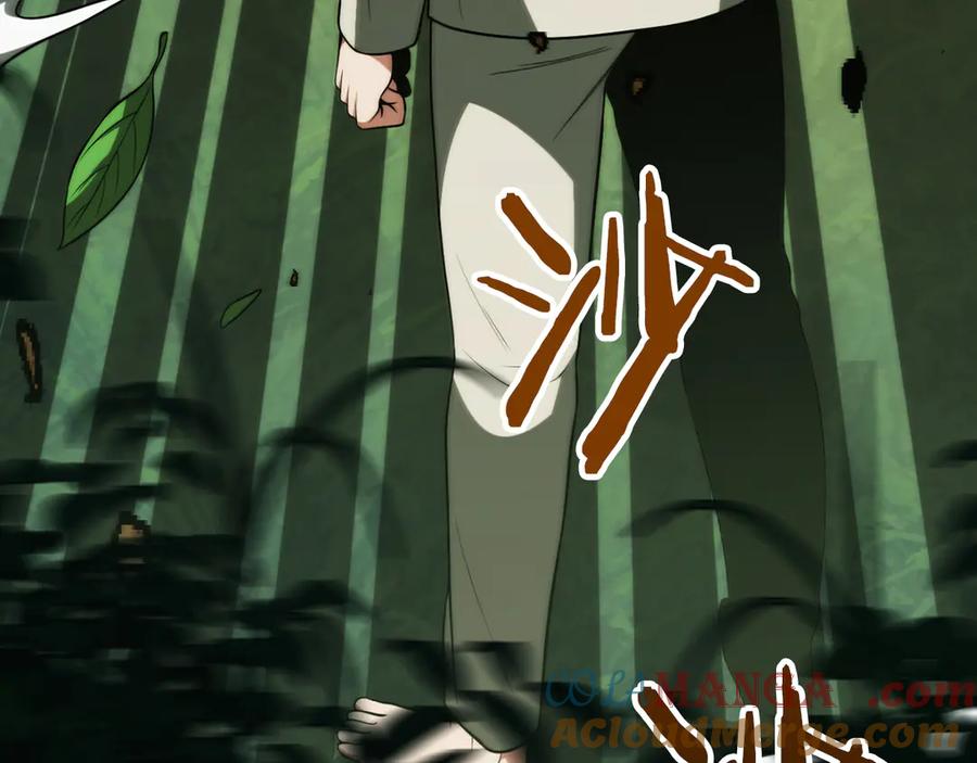 第261页
