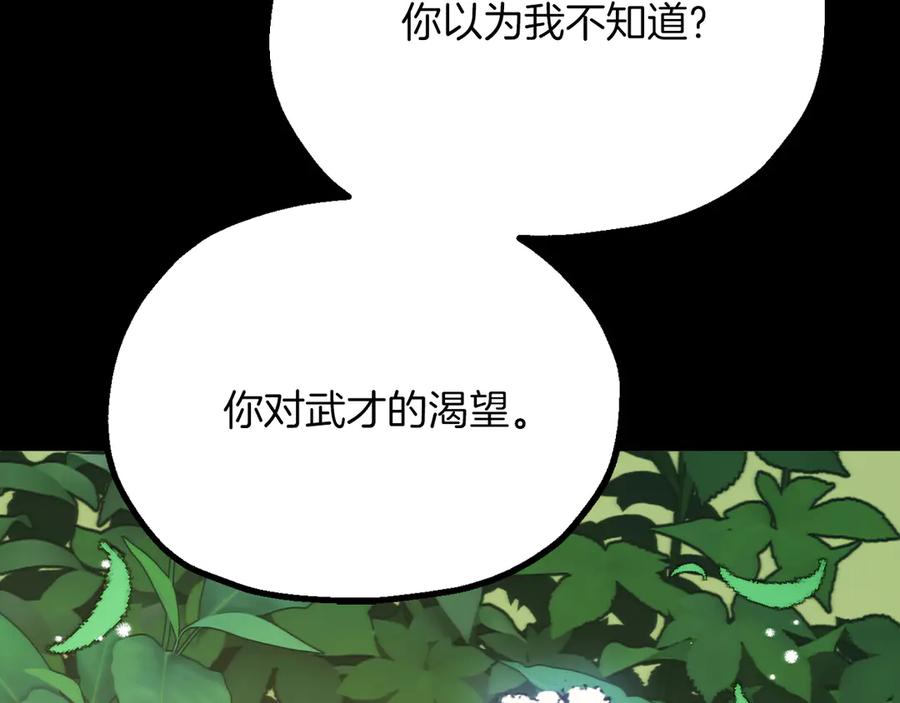第263页