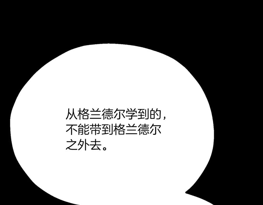 第267页