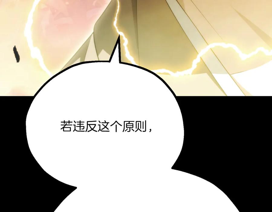 第271页
