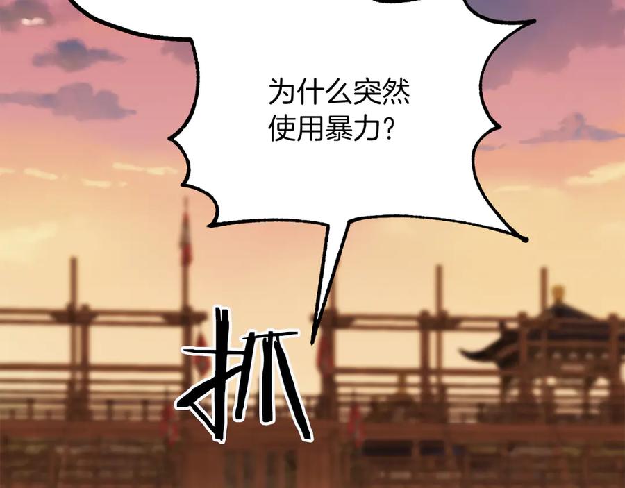 第188页