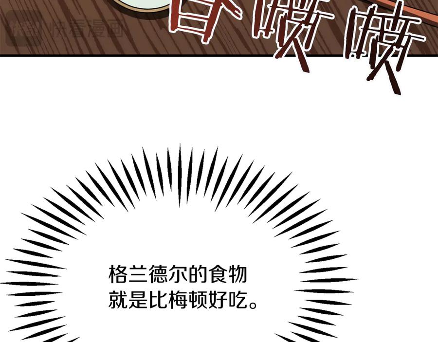 第203页
