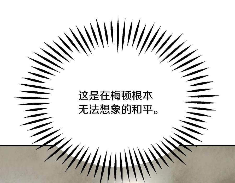 第211页