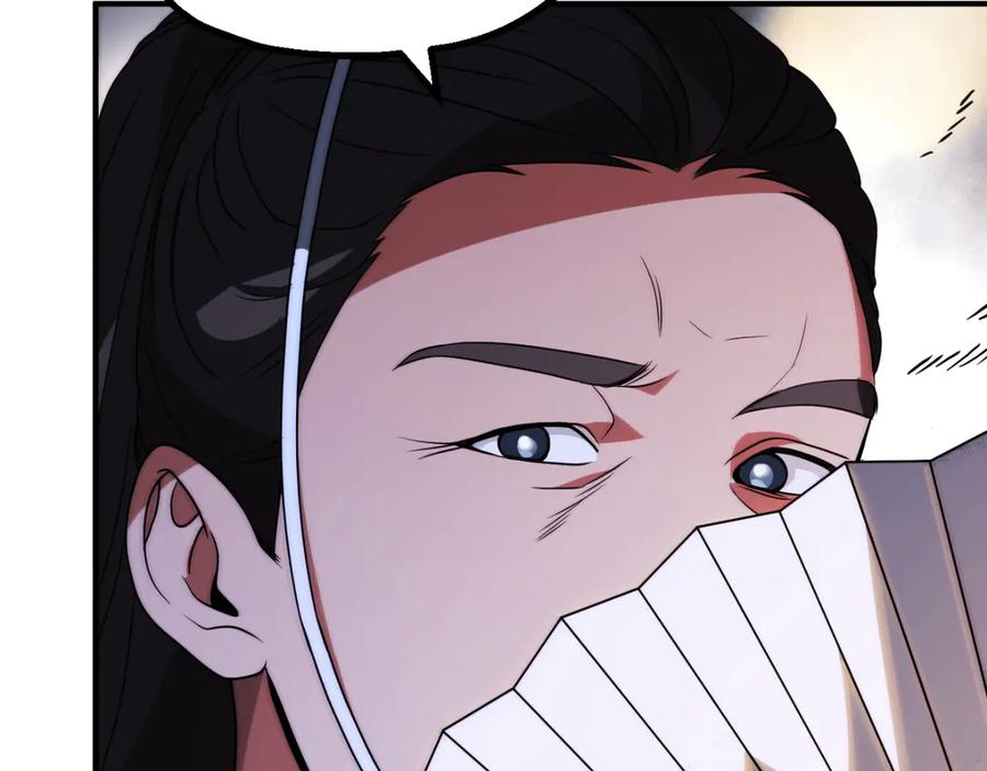 第236页