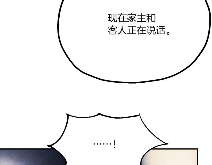 第238页