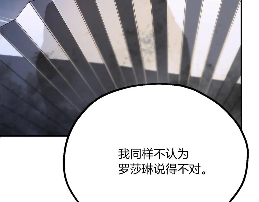 第240页