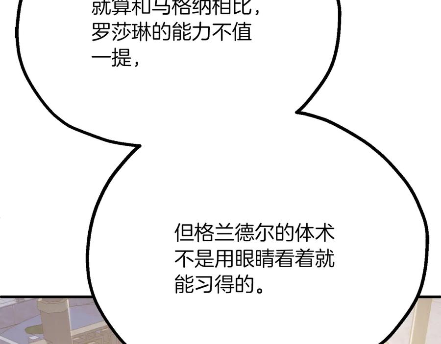 第242页