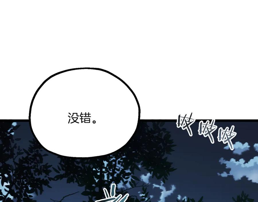 第250页