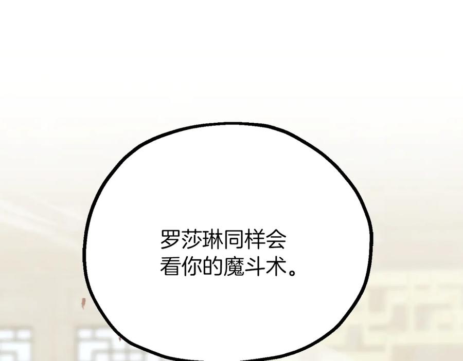 第256页