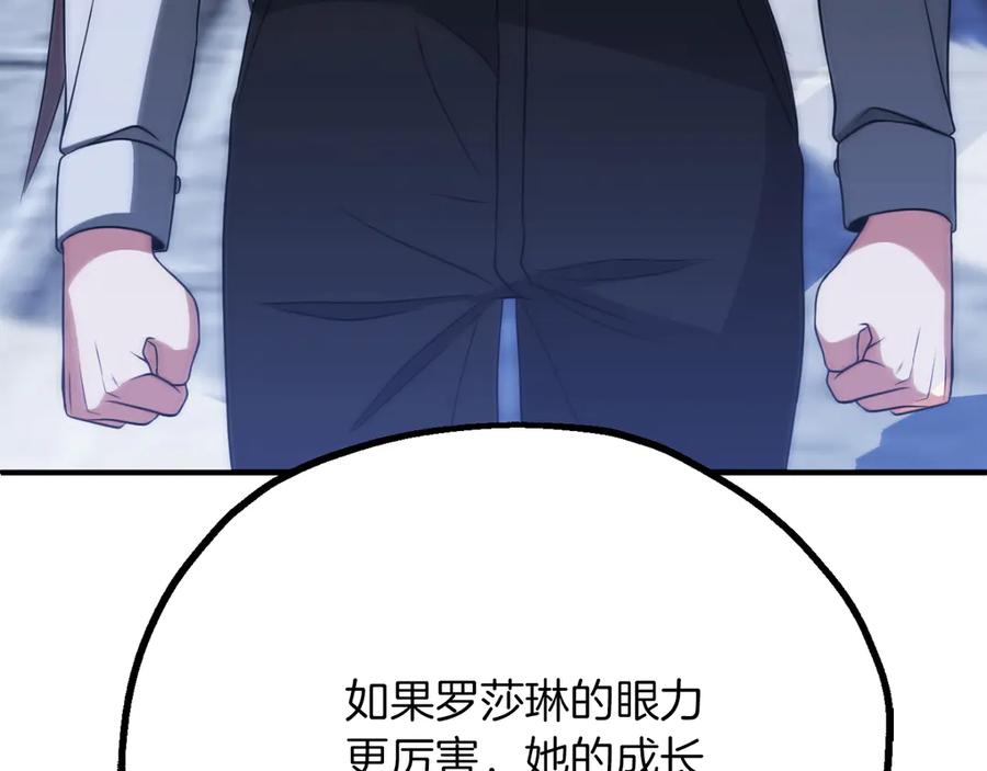第259页