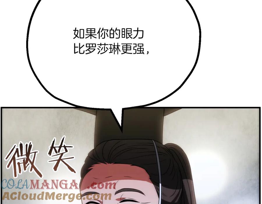 第261页