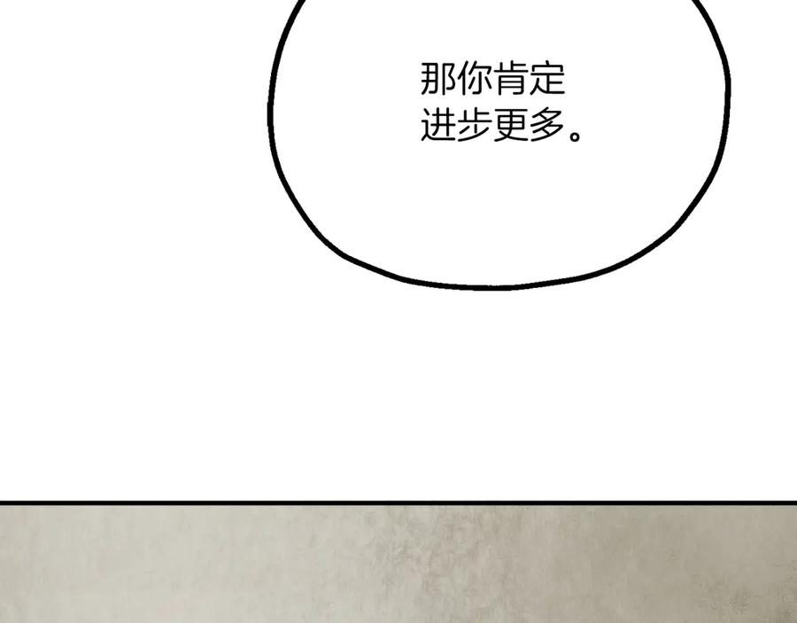 第263页