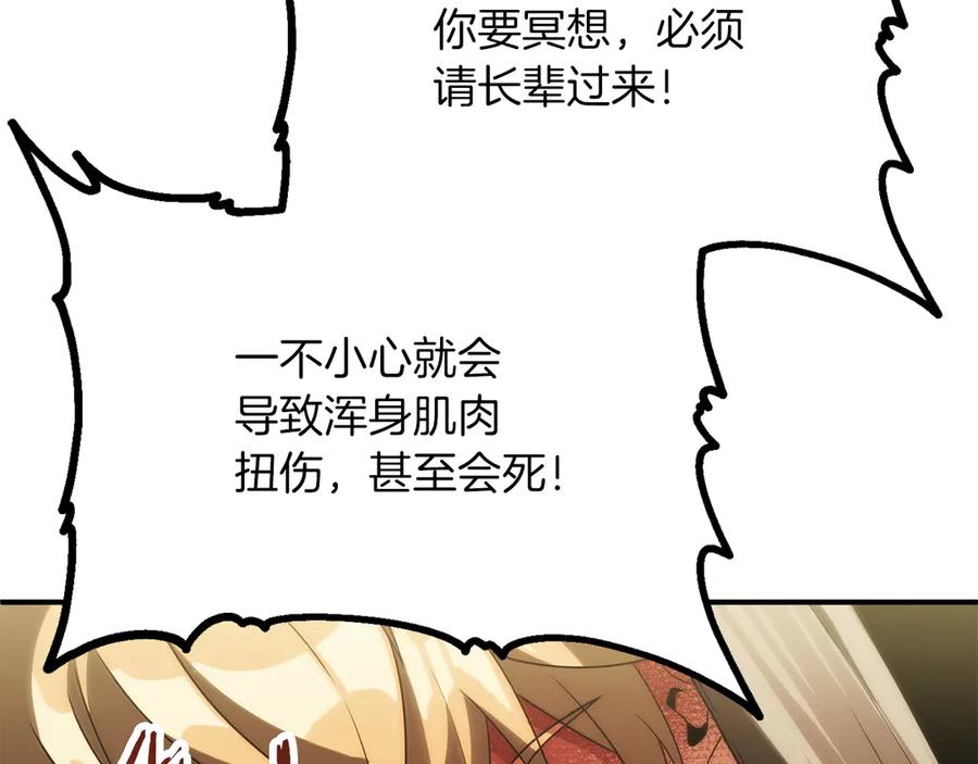 第211页