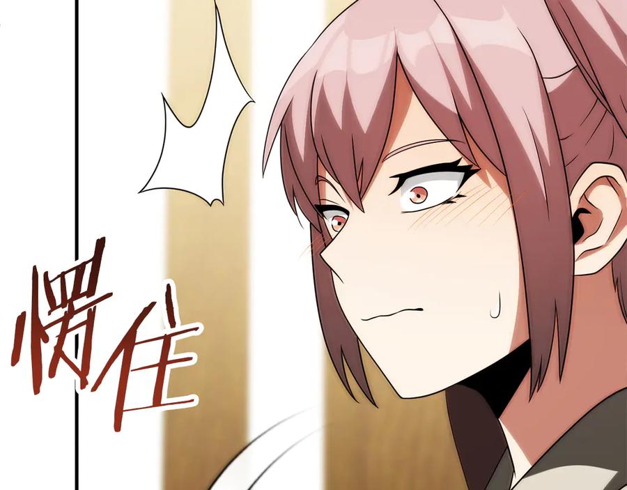 第214页