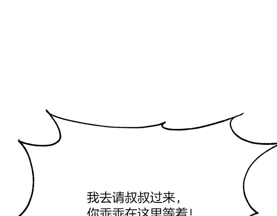 第220页