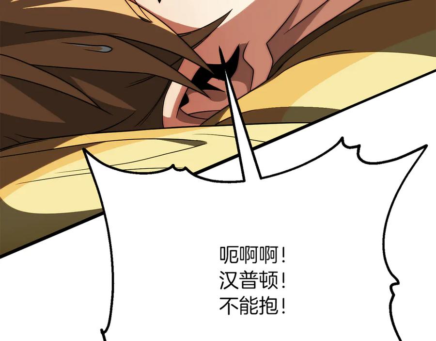 第190页