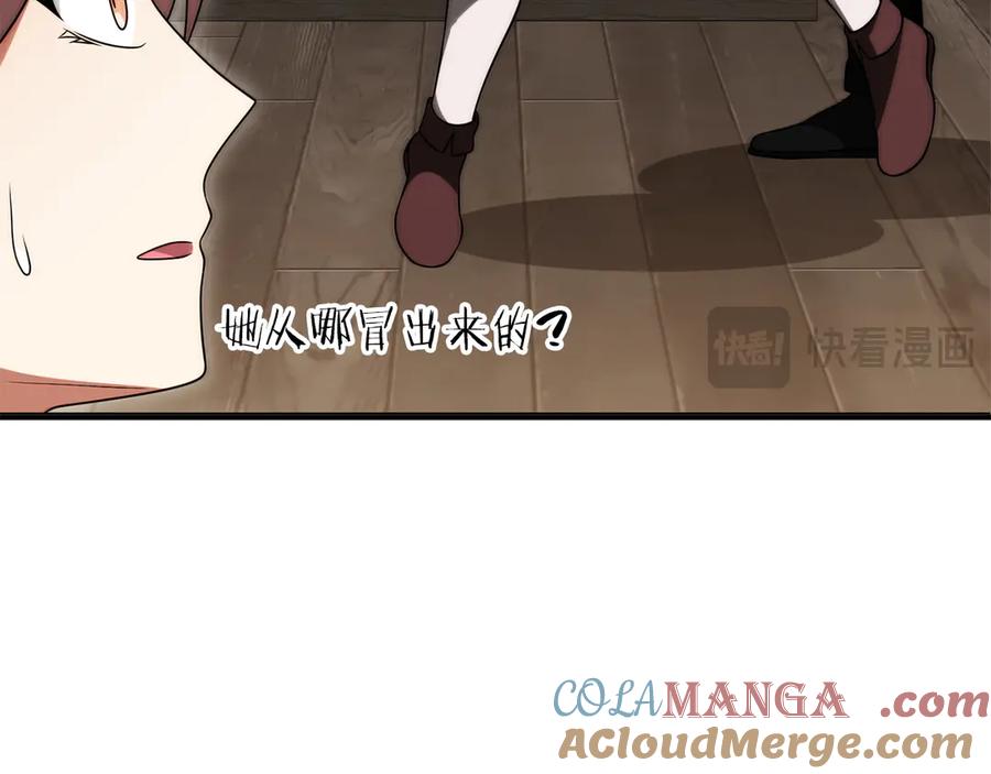 第197页