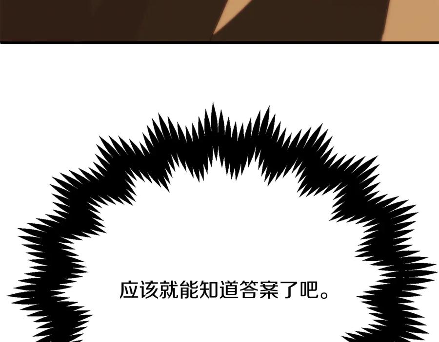 第244页