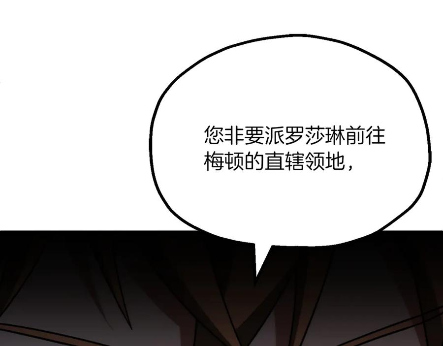 第203页