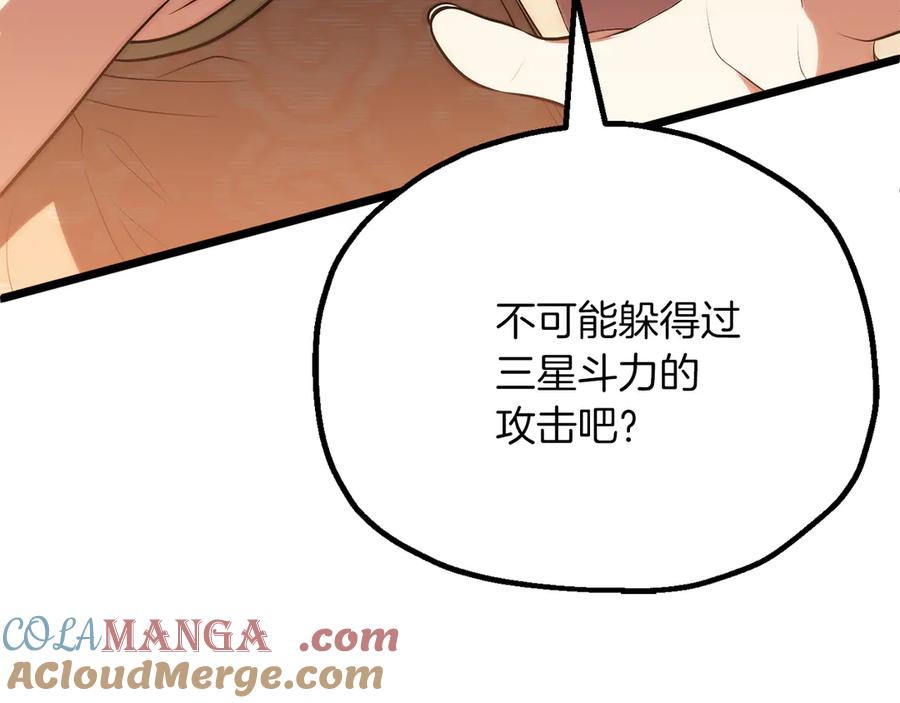 第193页