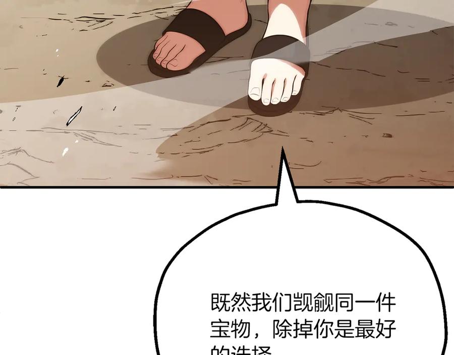 第203页