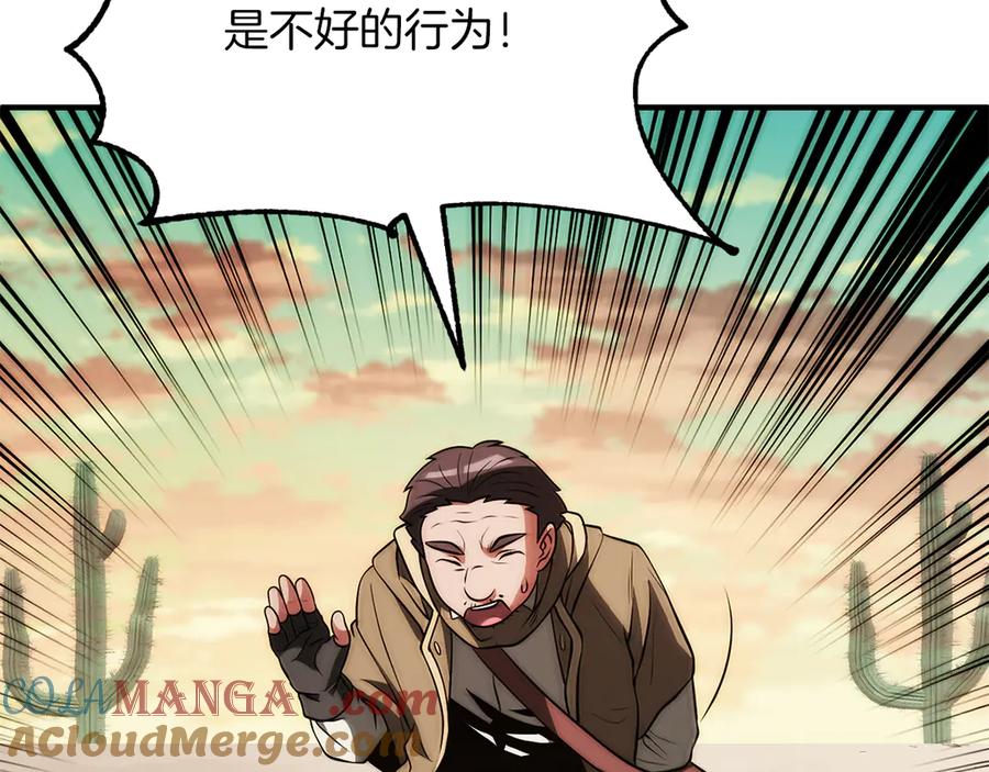 第205页