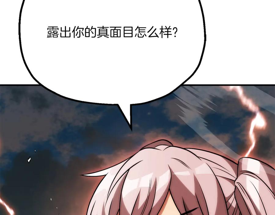 第212页