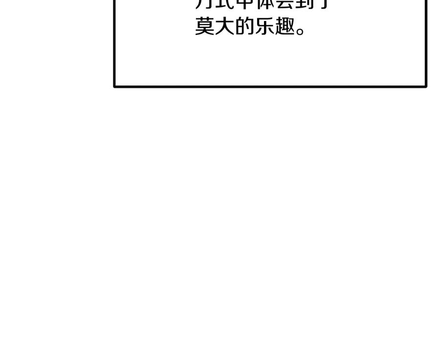 第214页