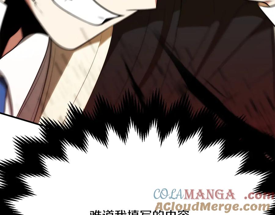 第233页