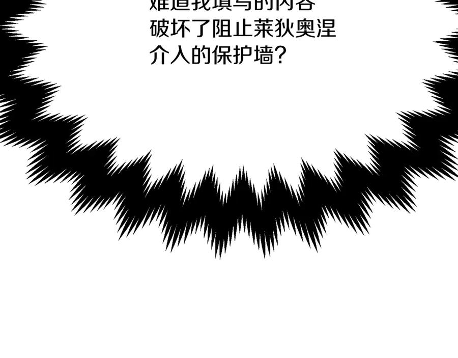 第234页