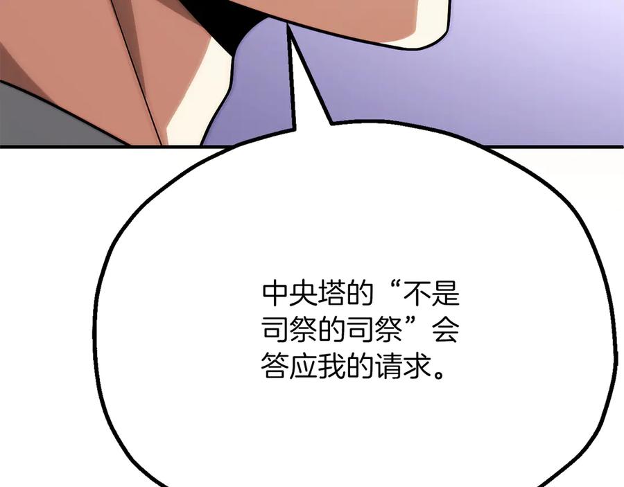 第206页