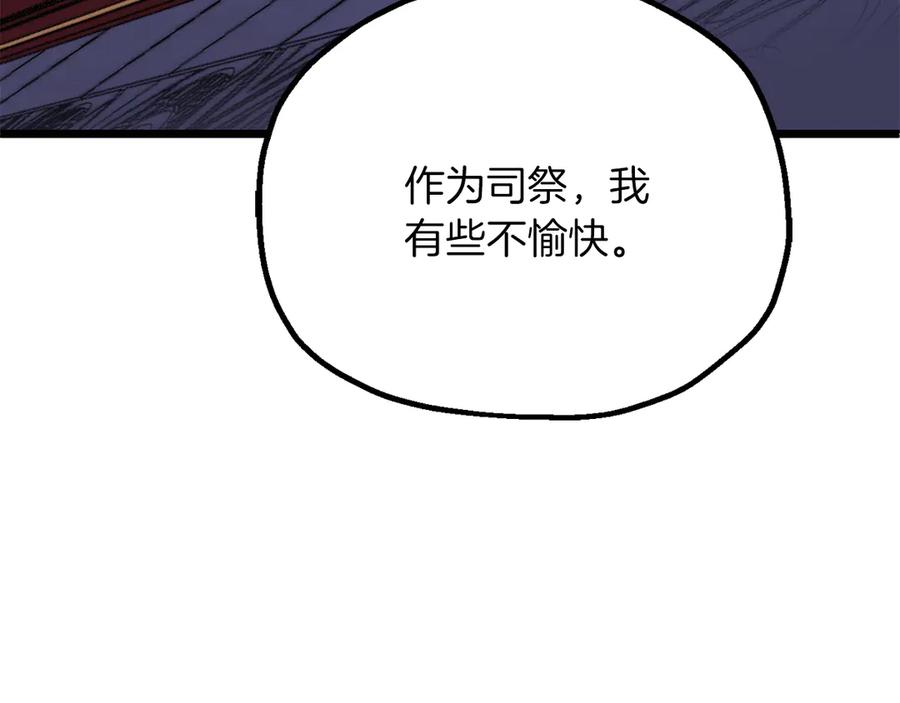 第212页