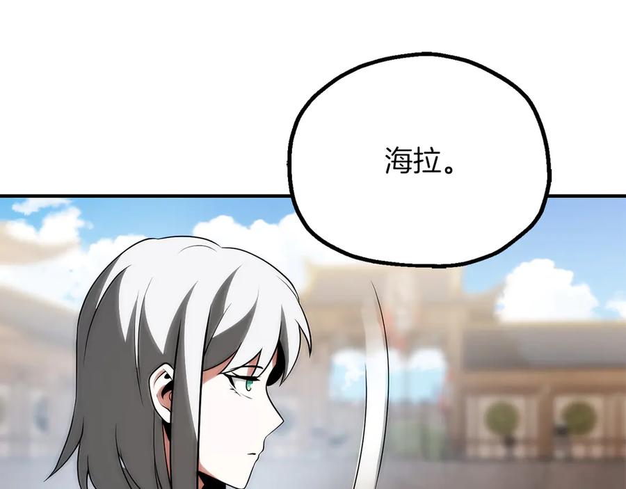 第191页