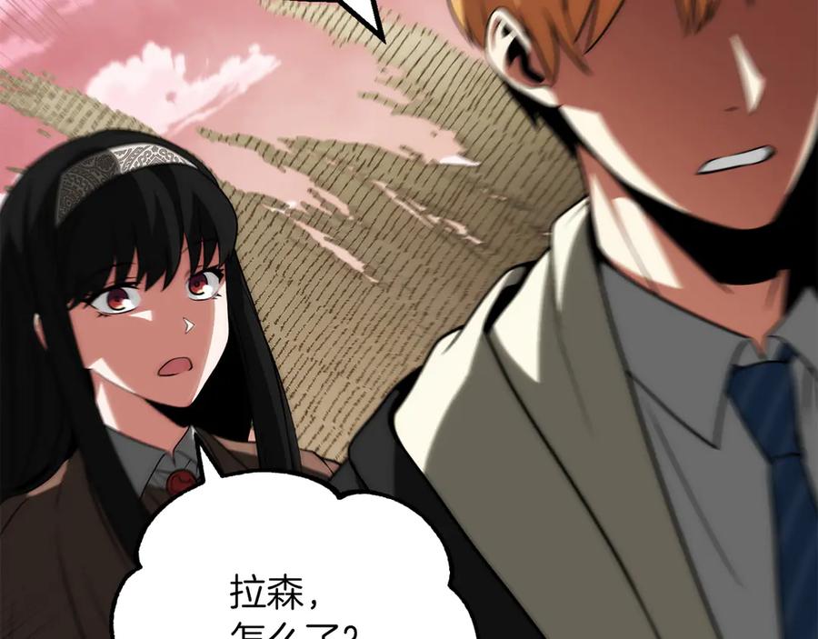 第211页