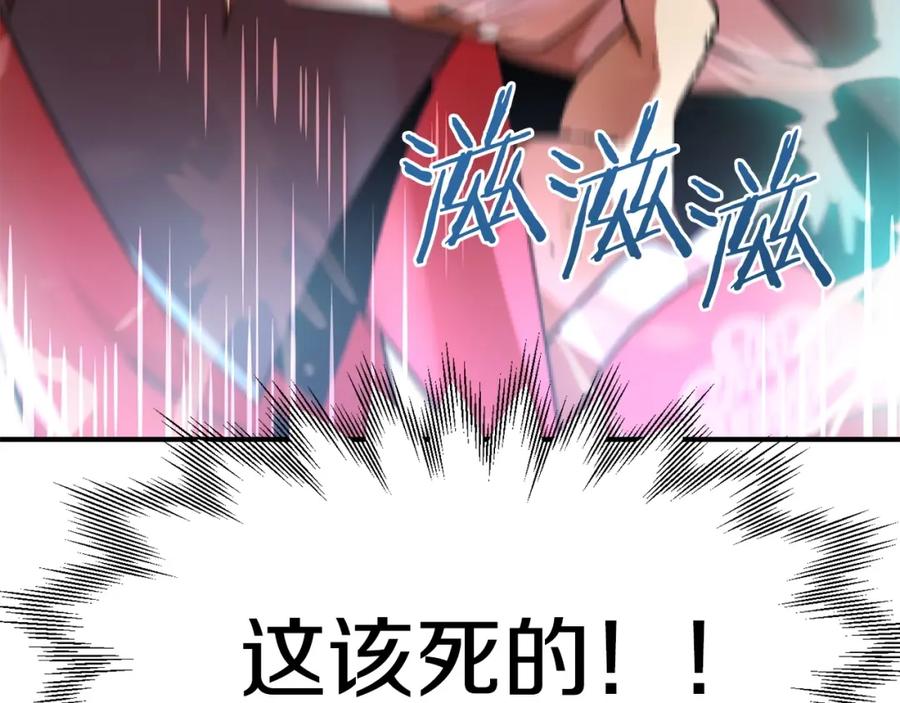 第190页