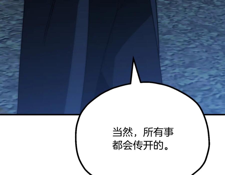 第211页