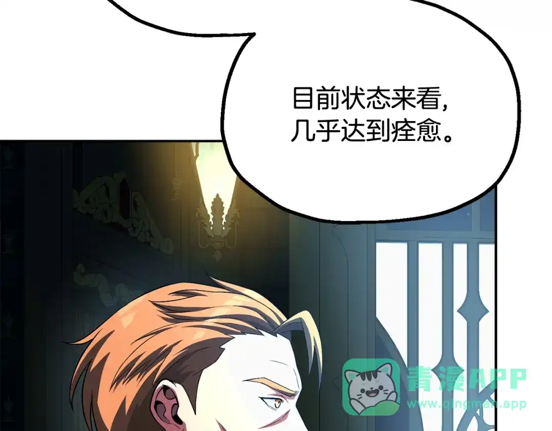 第191页