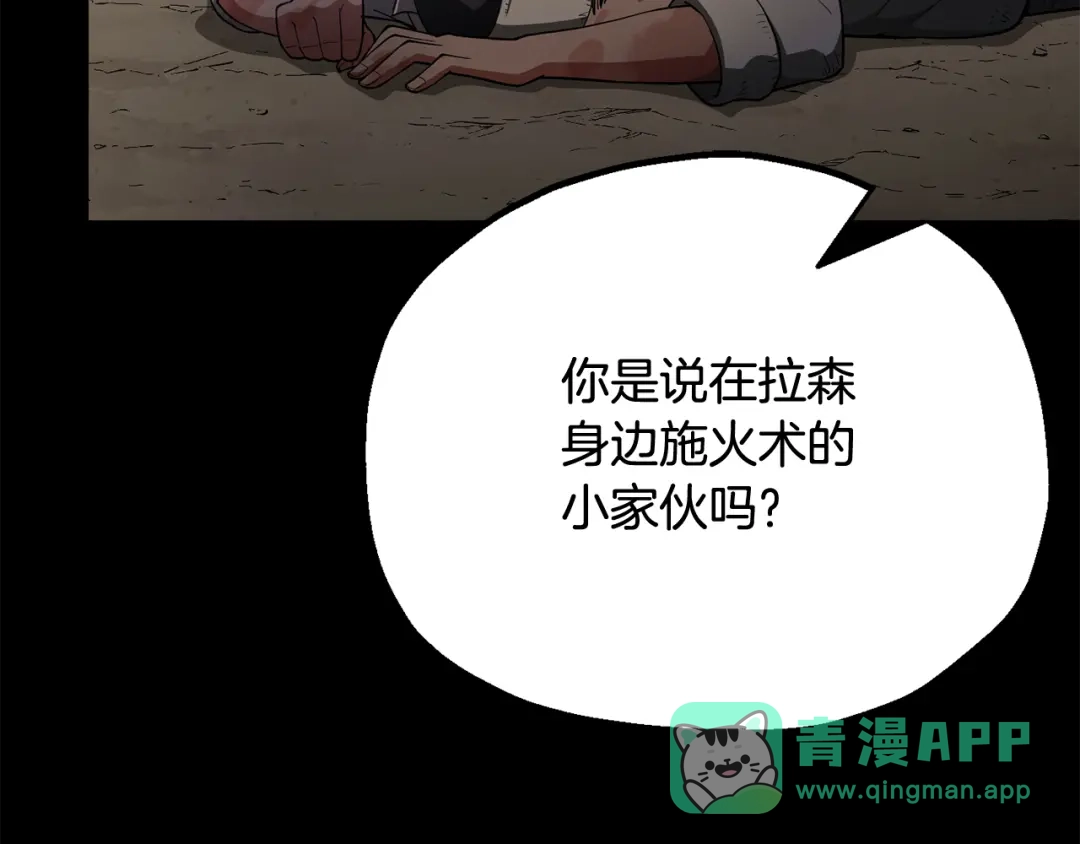 第196页