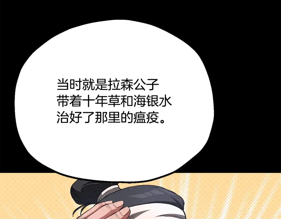 第197页