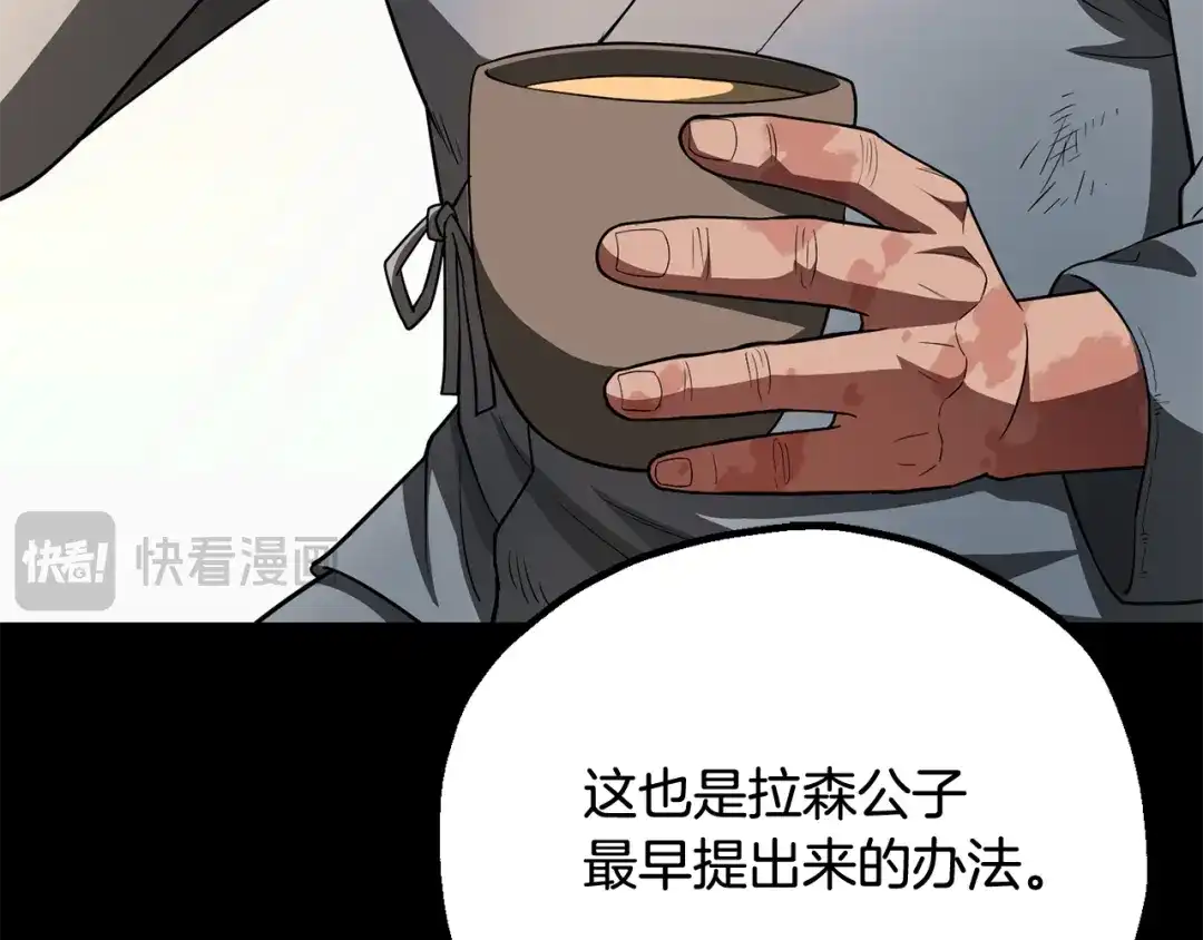 第199页