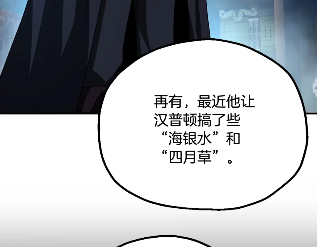 第207页